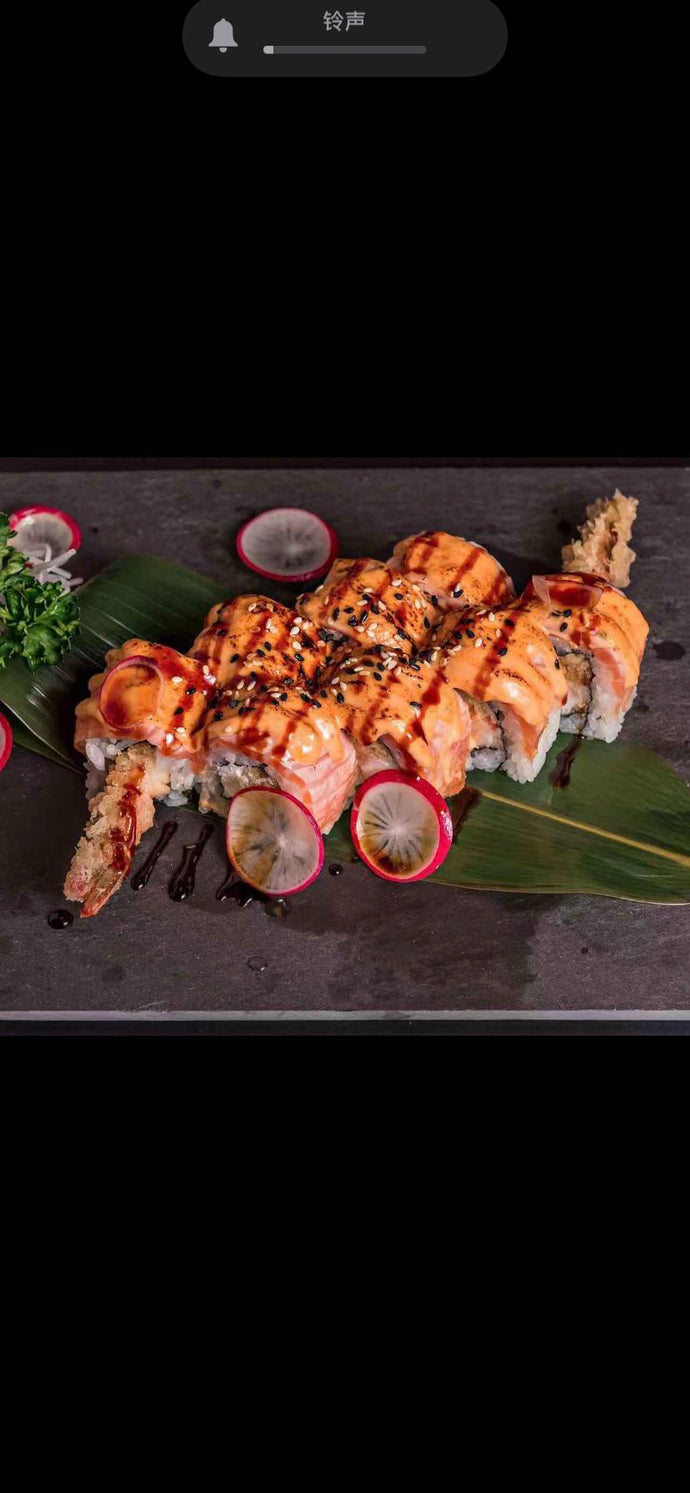 Ura Ebiten Sake Spicy